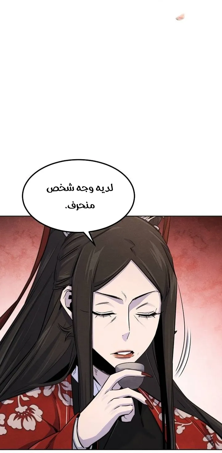 الصفحة 5 من 72