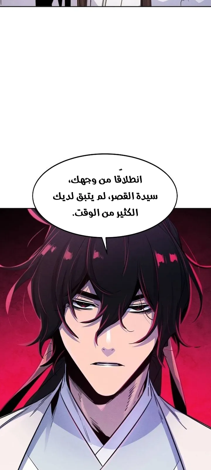 الصفحة 26 من 72