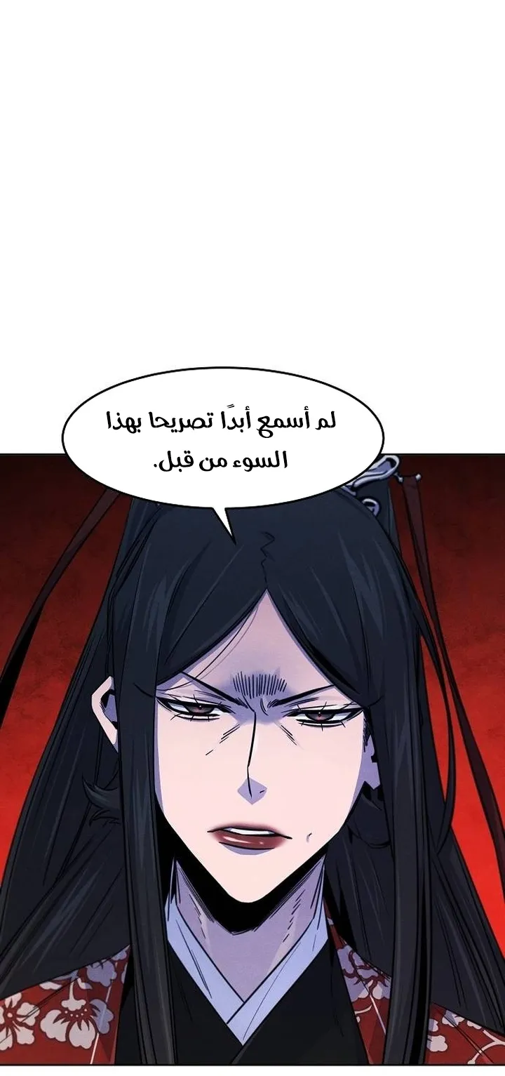 الصفحة 29 من 72
