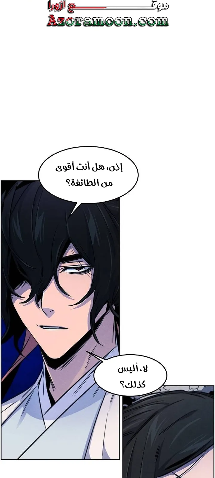 الصفحة 36 من 72