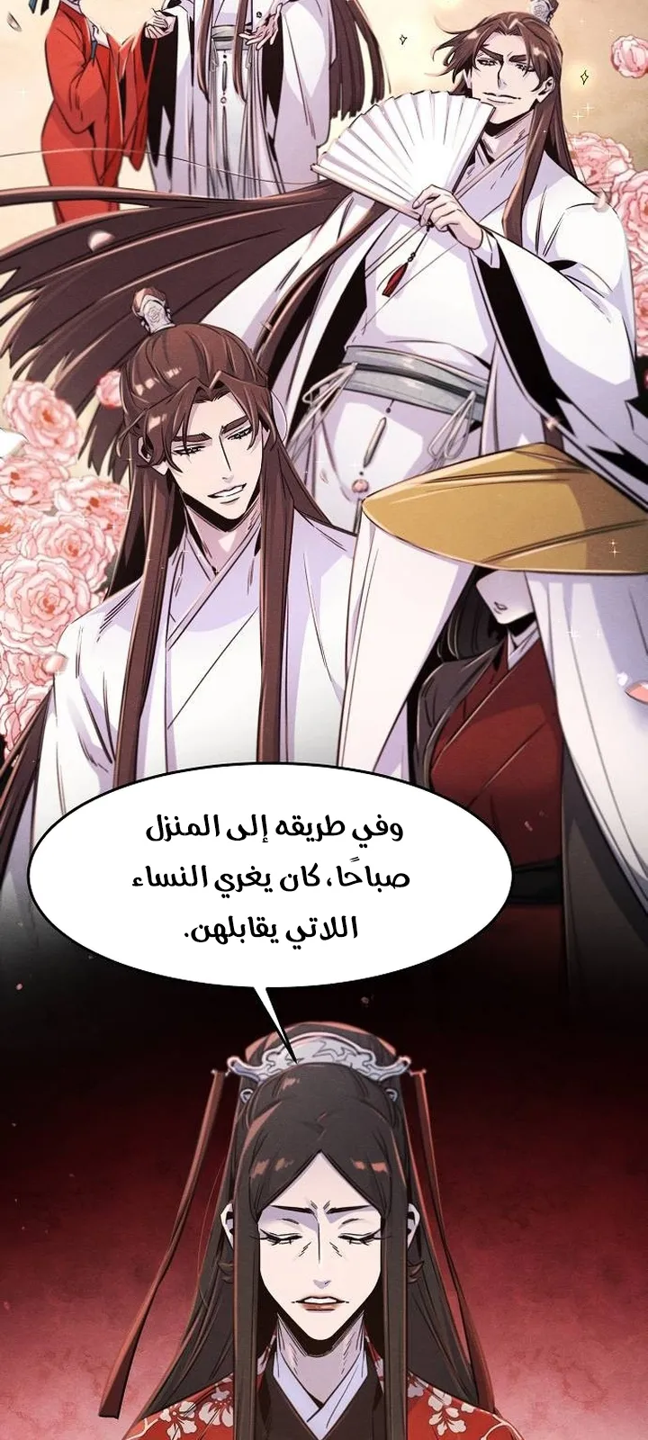 الصفحة 15 من 72