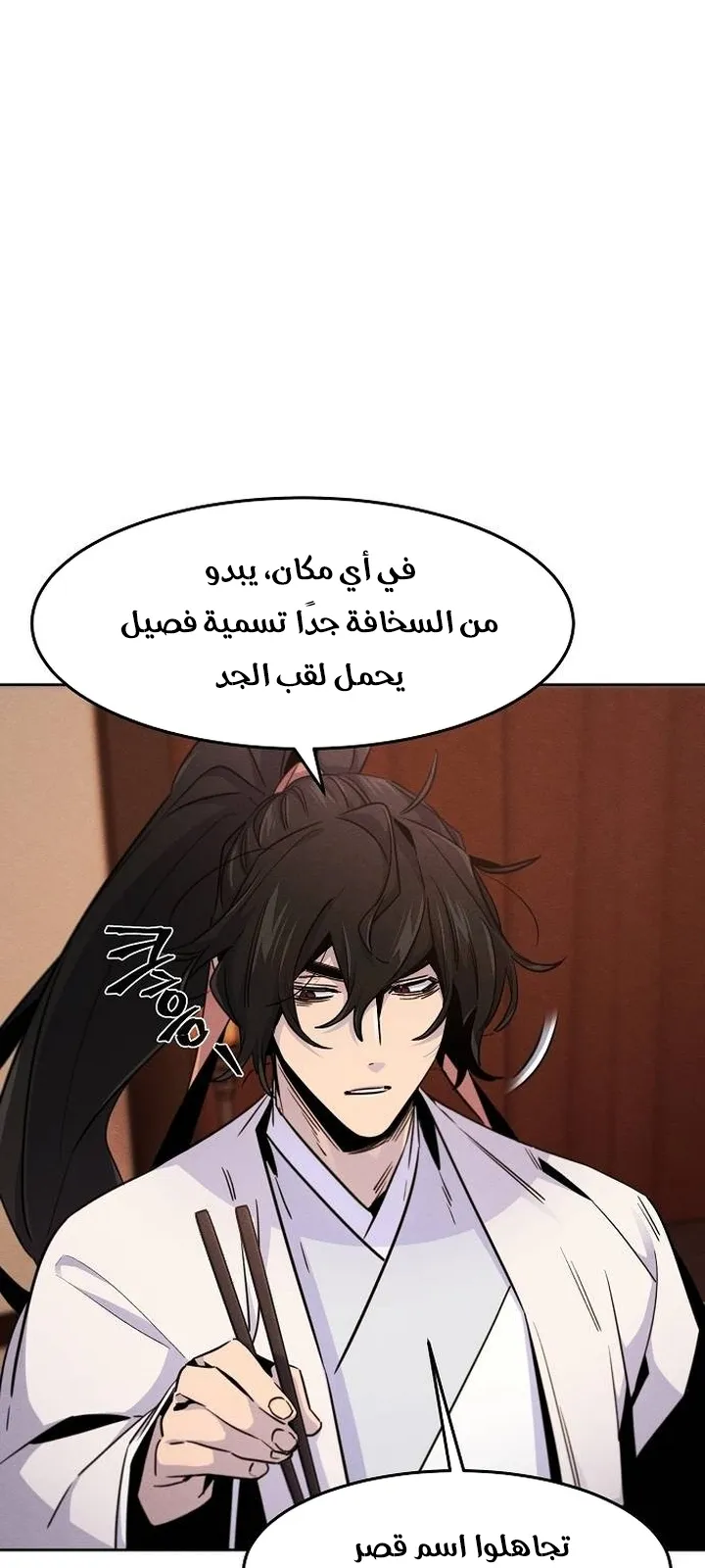 الصفحة 43 من 72