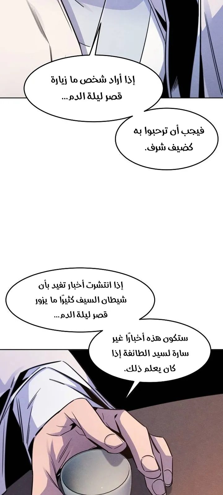 الصفحة 46 من 72
