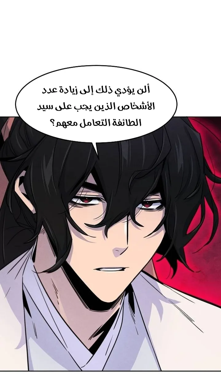 الصفحة 49 من 72
