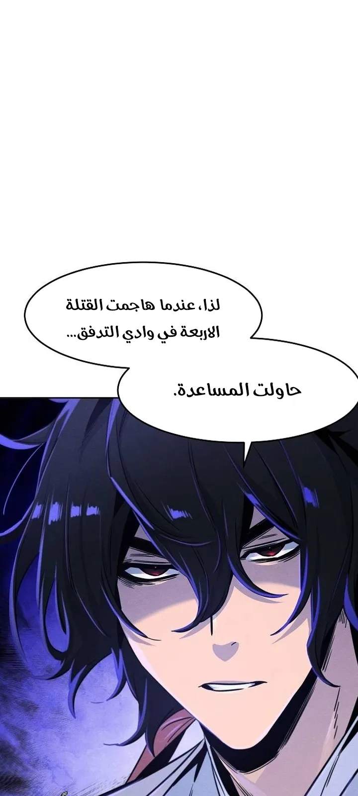 الصفحة 56 من 72