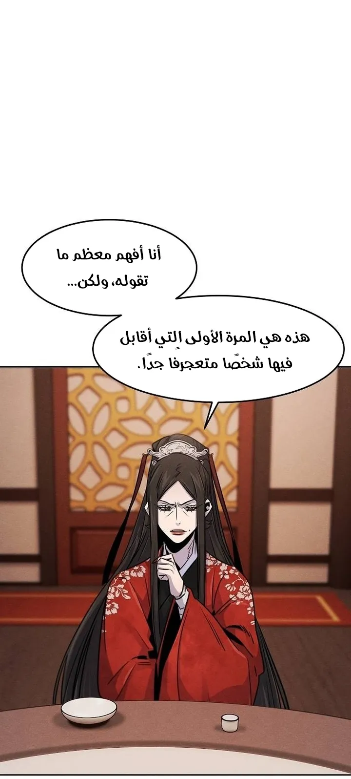 الصفحة 58 من 72