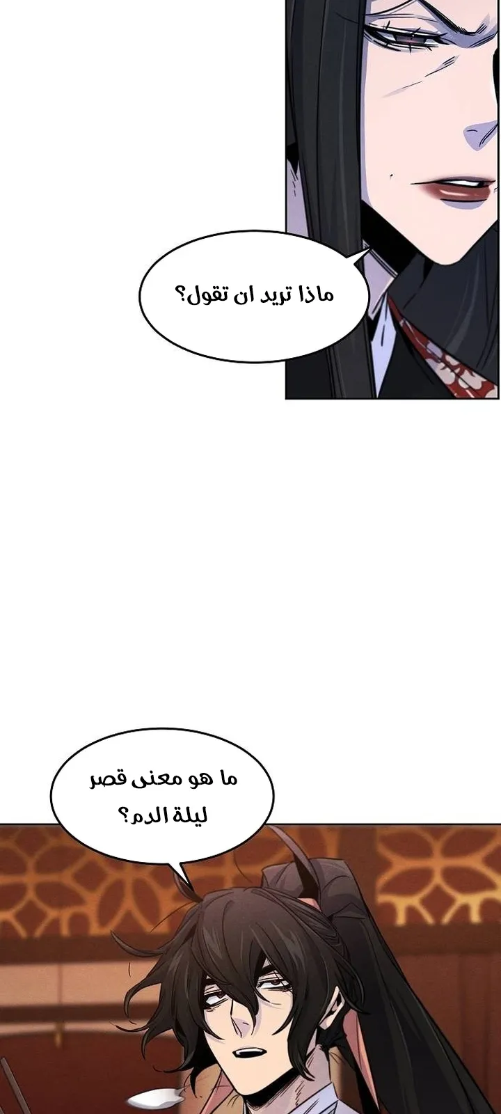 الصفحة 37 من 72