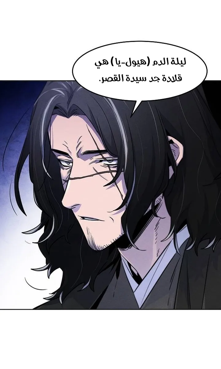 الصفحة 39 من 72