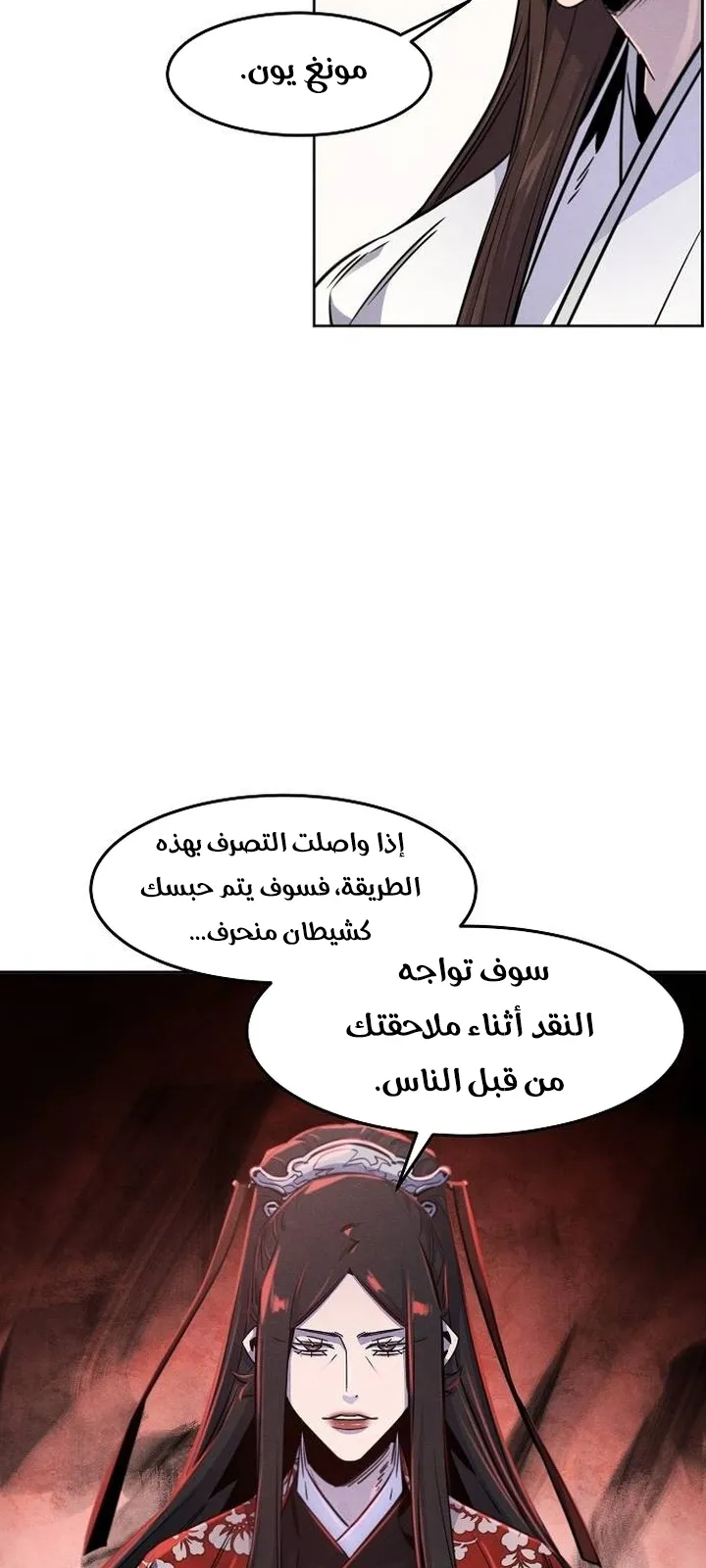 الصفحة 9 من 72