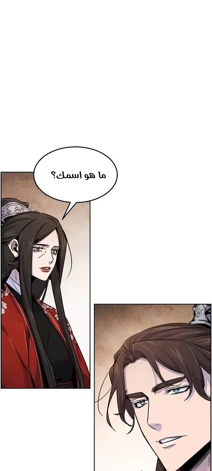 الصفحة 8 من 72