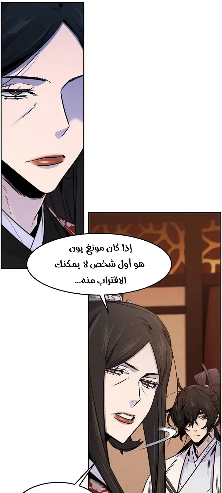الصفحة 21 من 72