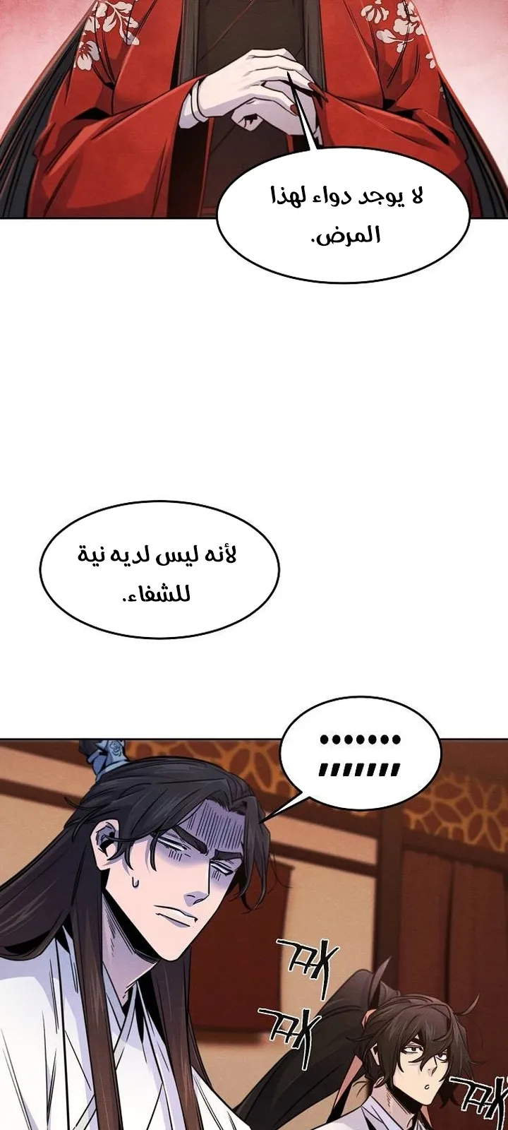 الصفحة 16 من 72