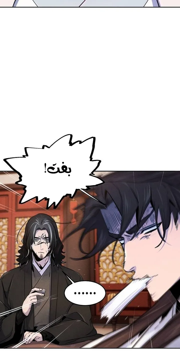 الصفحة 27 من 72