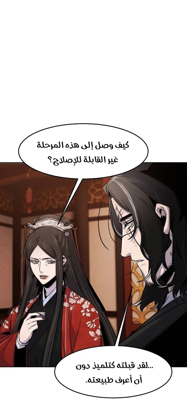 الصفحة 6 من 72