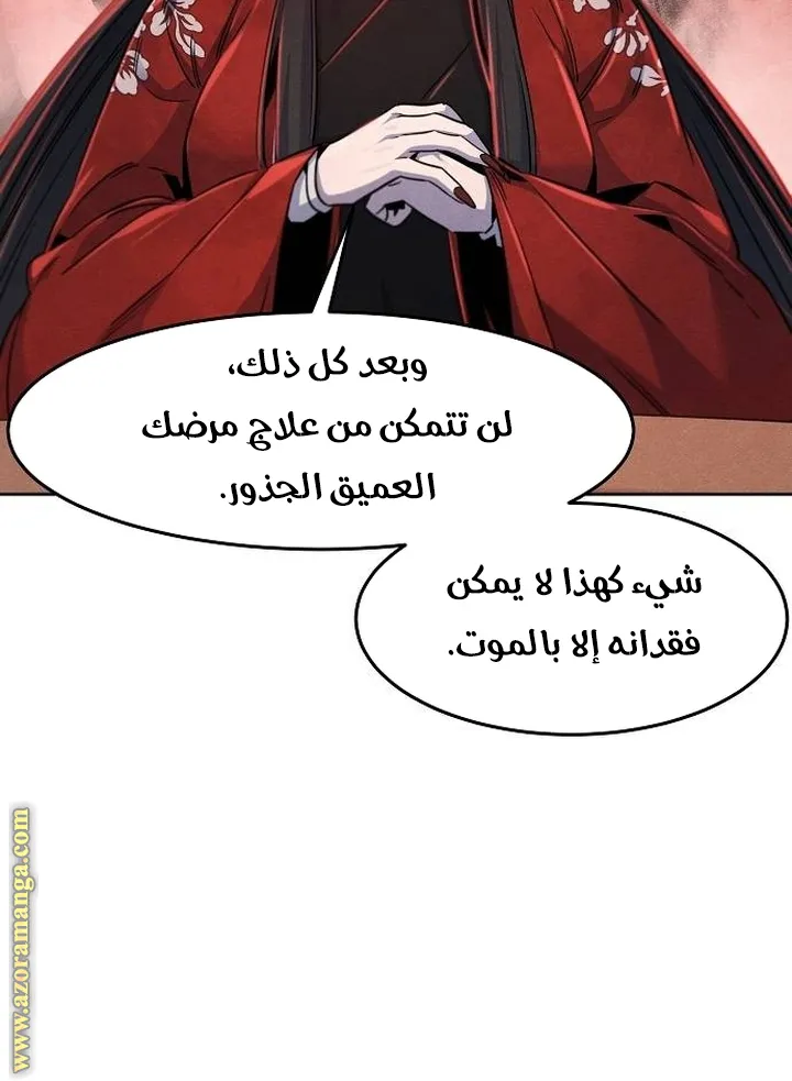 الصفحة 10 من 72