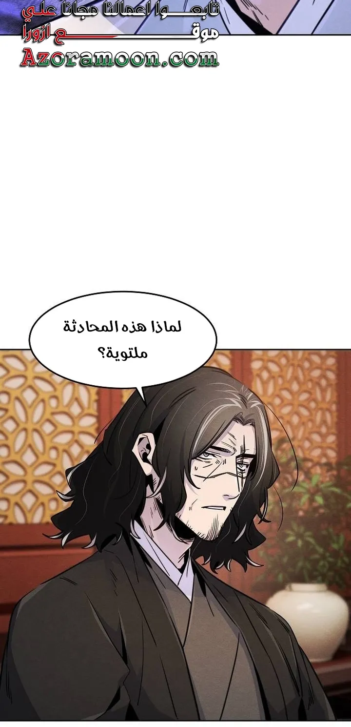 الصفحة 57 من 72