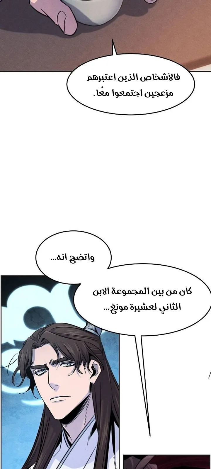 الصفحة 47 من 72