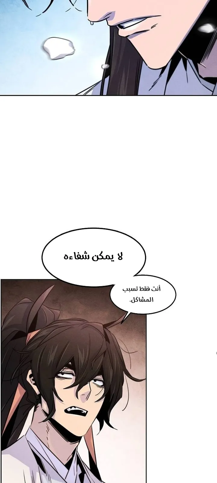 الصفحة 68 من 72
