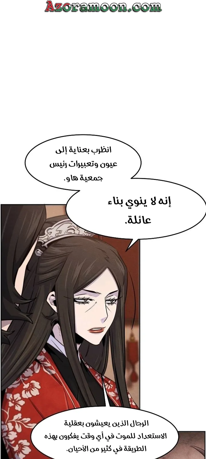 الصفحة 23 من 72
