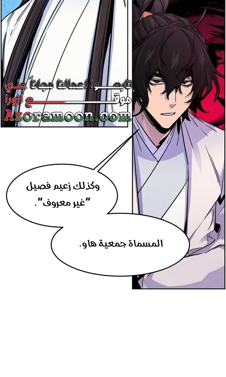 الصفحة 48 من 72