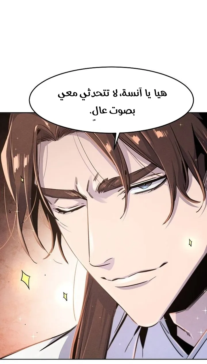 الصفحة 71 من 72