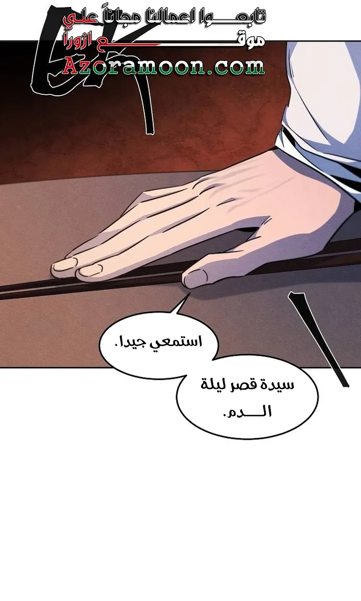 الصفحة 52 من 72