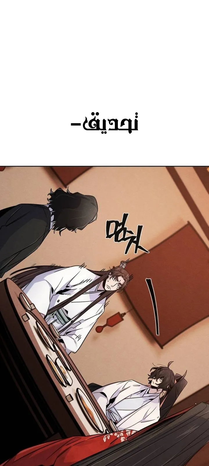 الصفحة 65 من 72