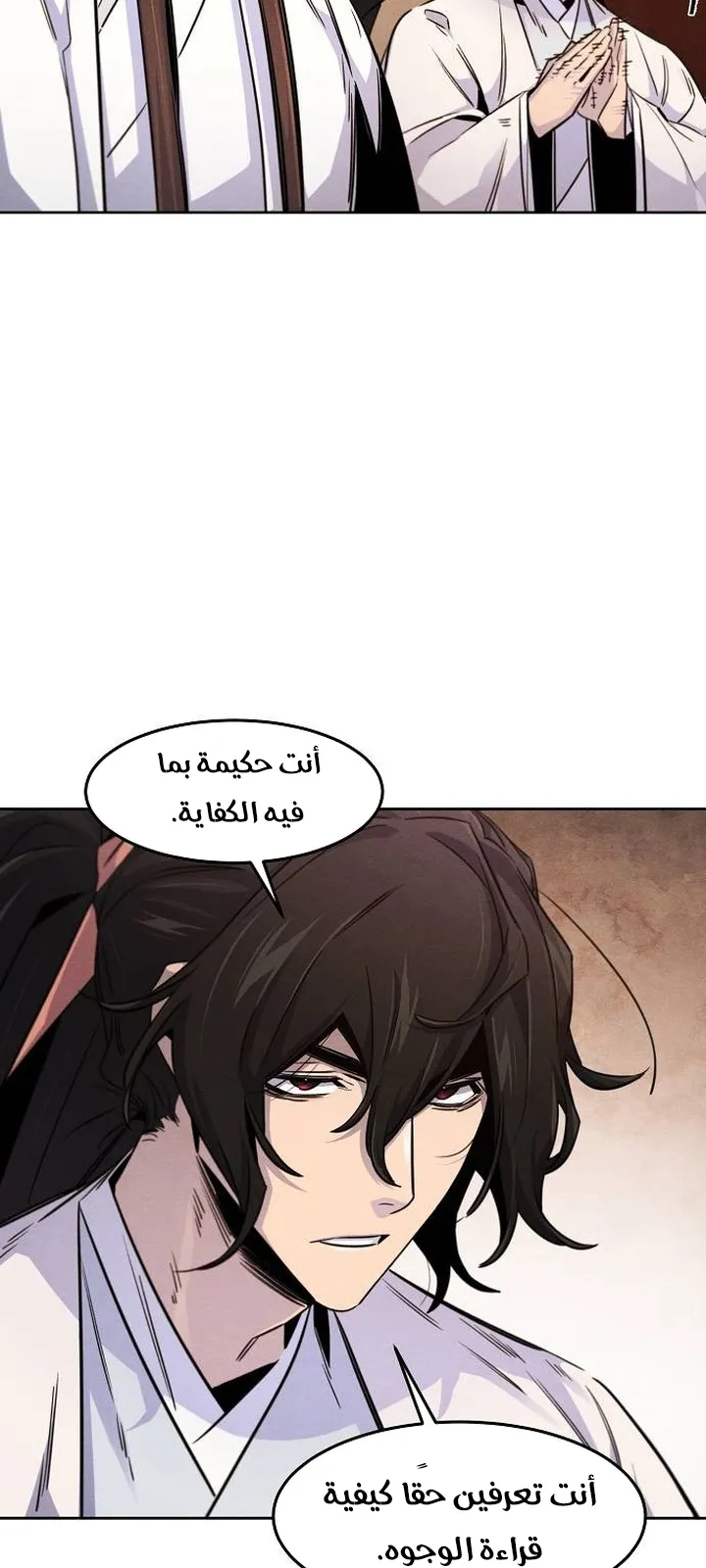 الصفحة 17 من 72