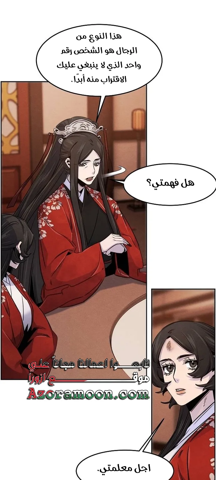 الصفحة 12 من 72