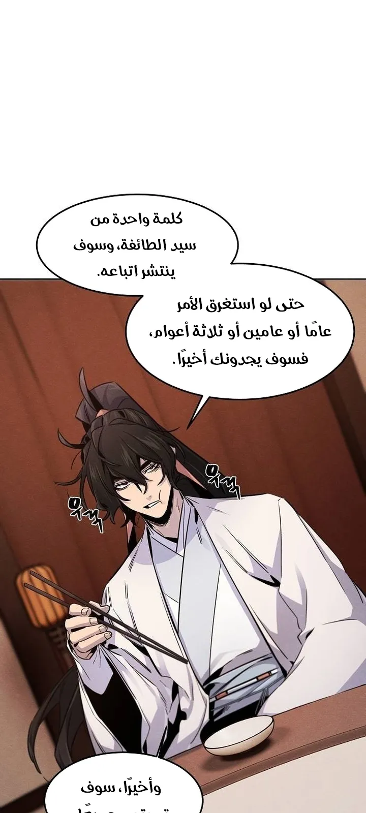 الصفحة 34 من 72