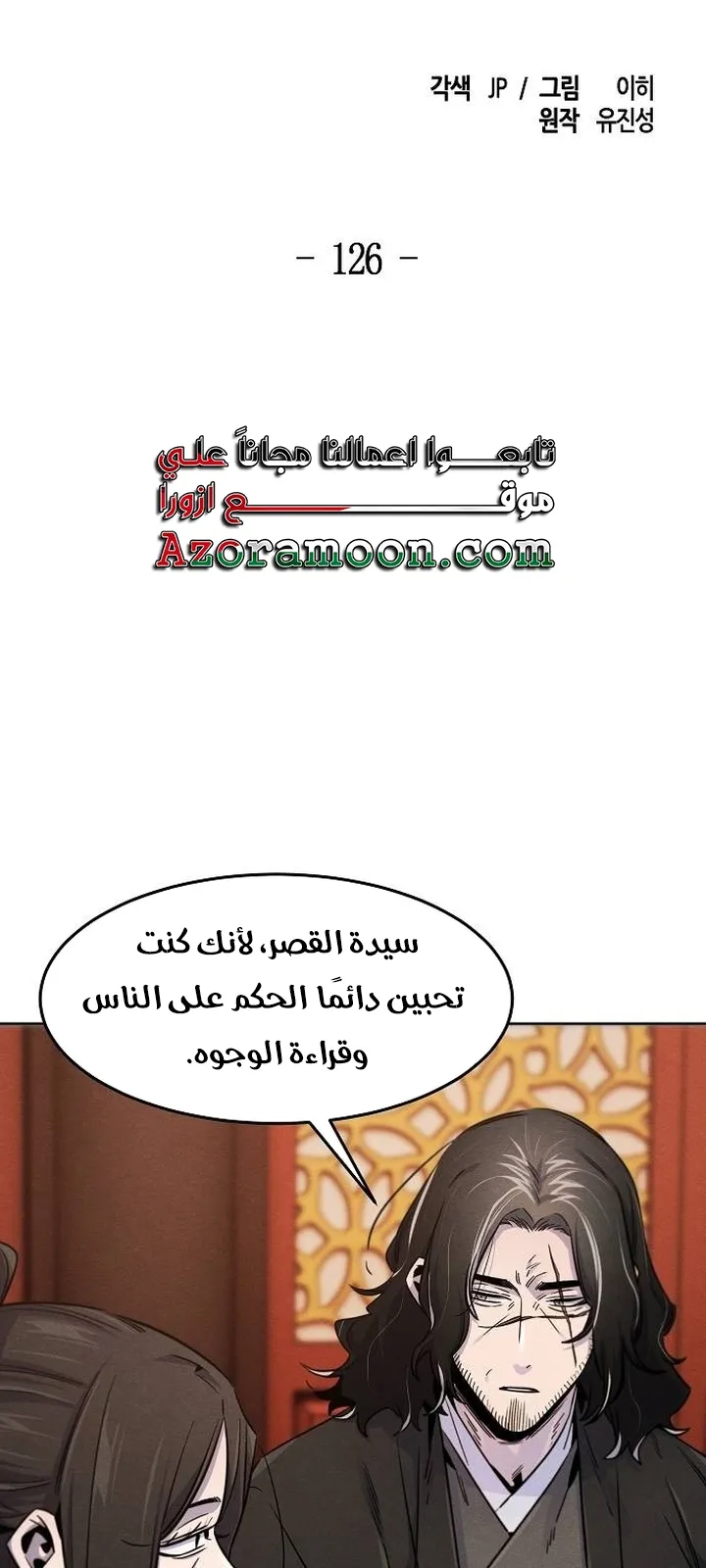 الصفحة 2 من 72