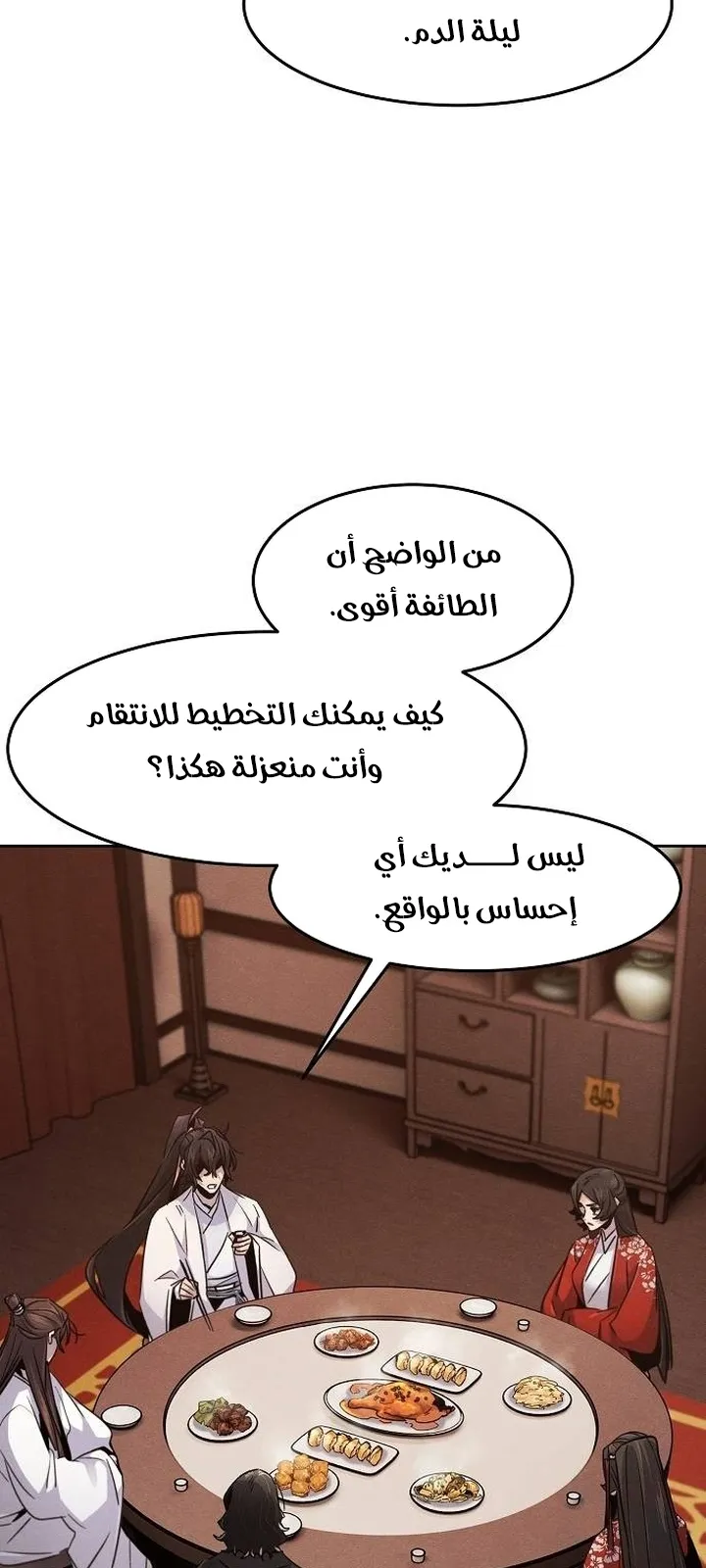 الصفحة 44 من 72