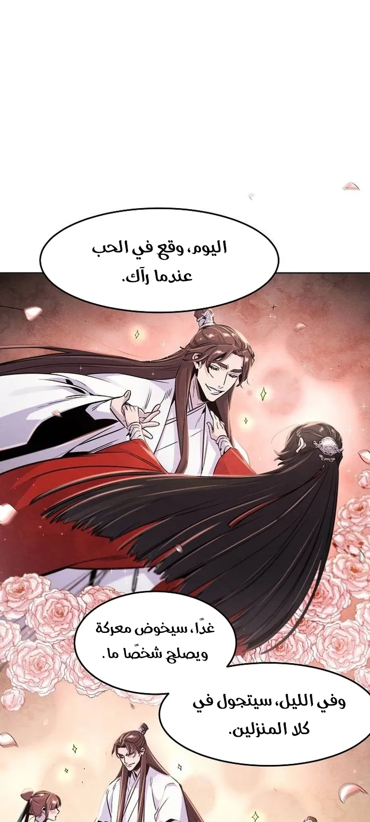 الصفحة 14 من 72