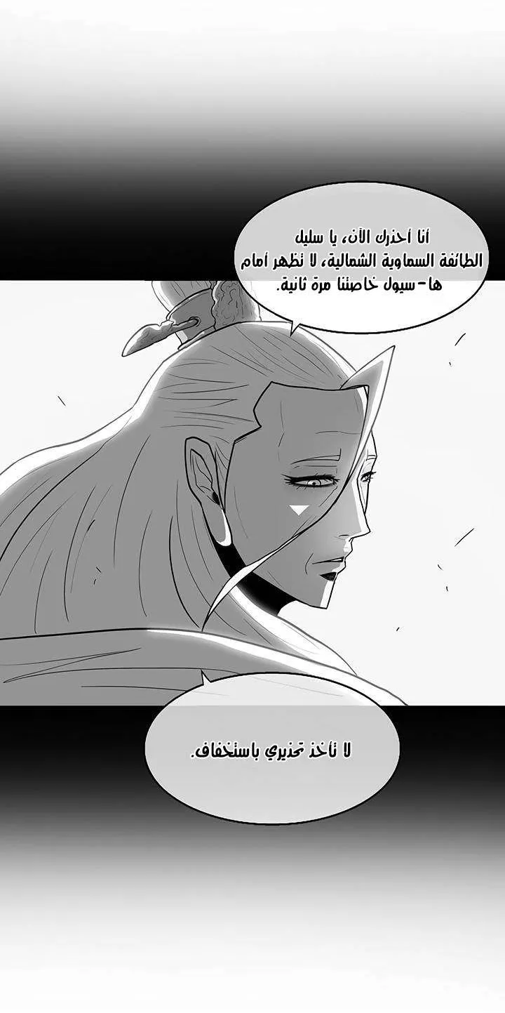 الصفحة 64 من 70