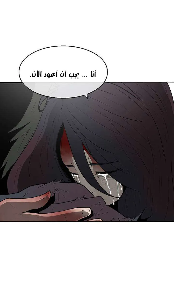 الصفحة 59 من 70