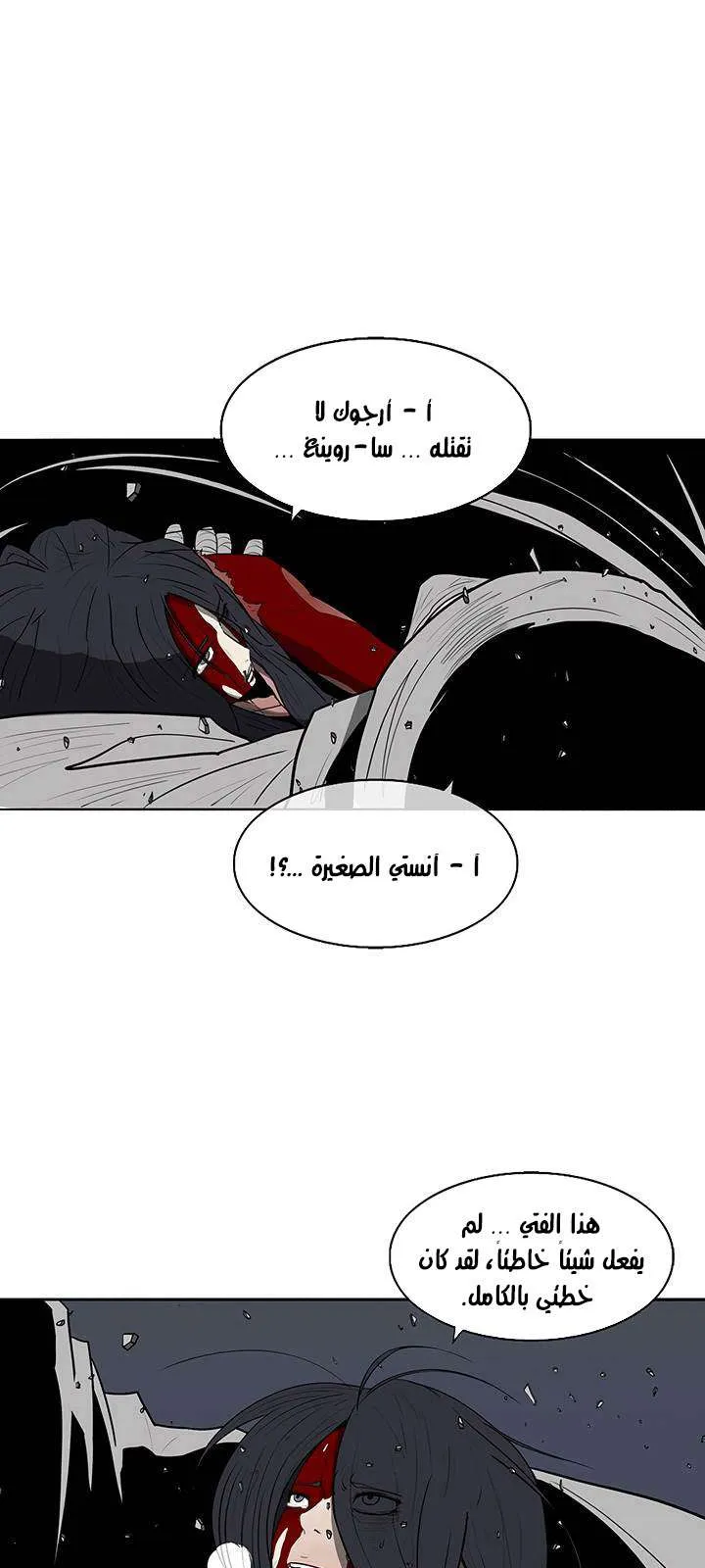 الصفحة 4 من 70