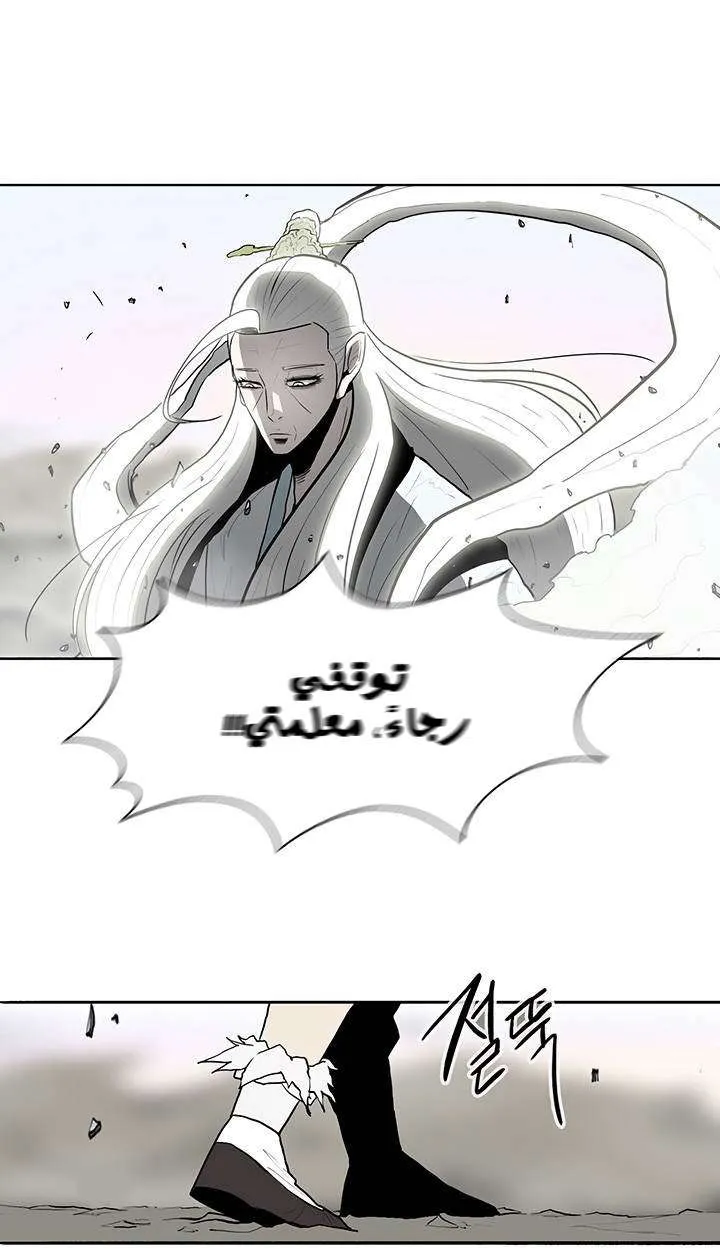 الصفحة 38 من 70