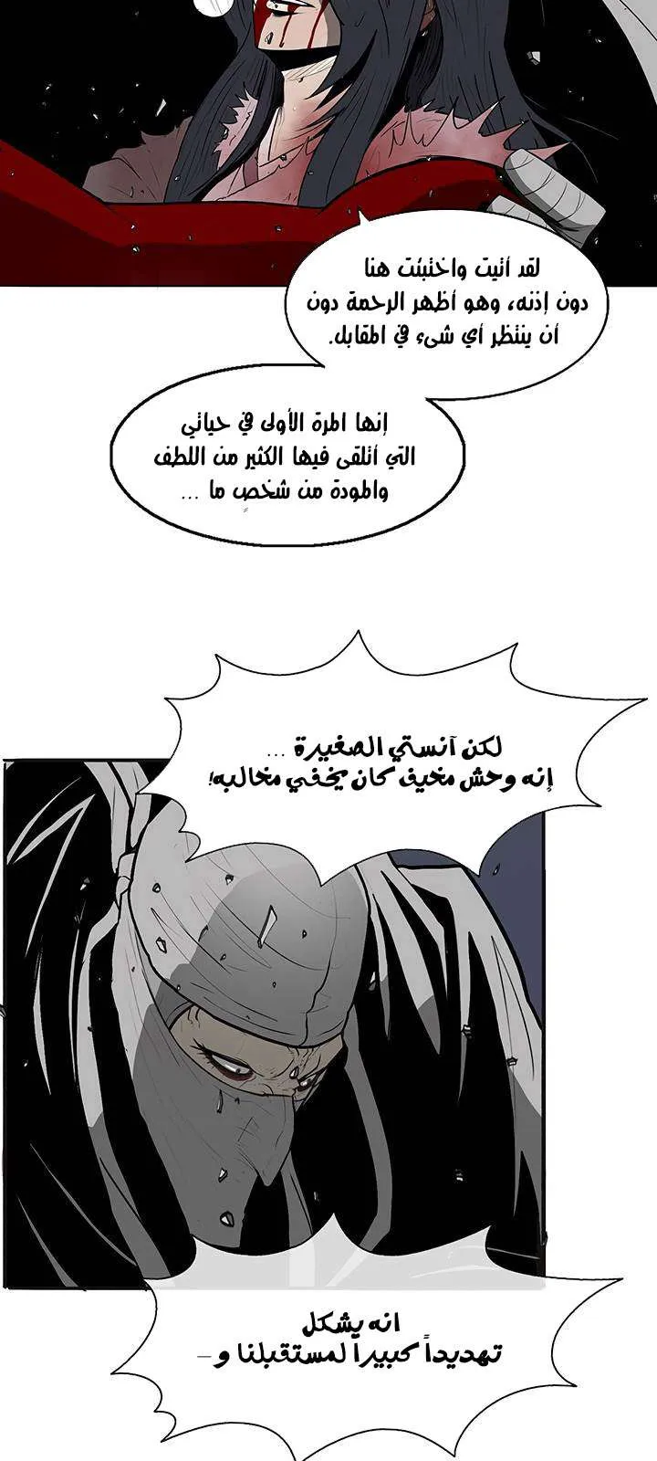 الصفحة 5 من 70