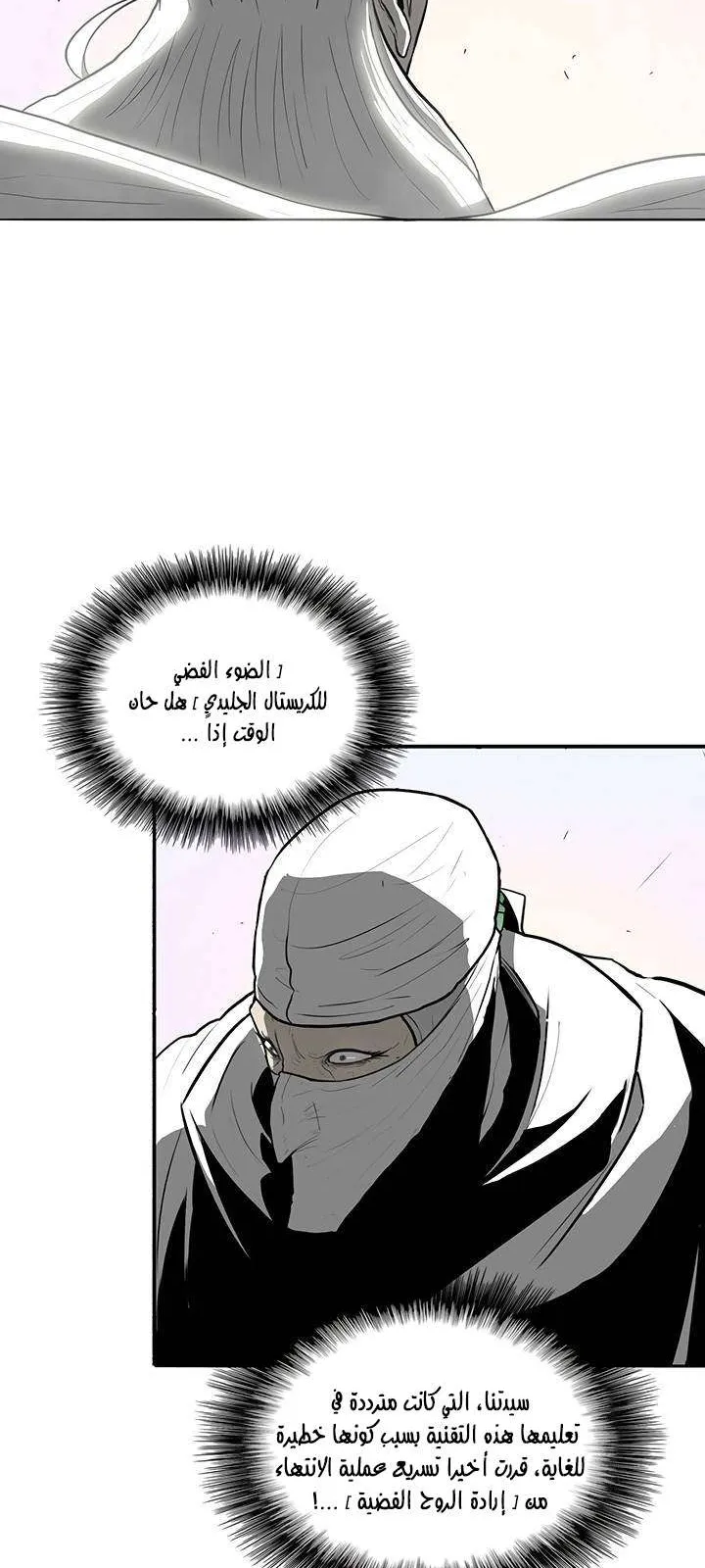 الصفحة 52 من 70