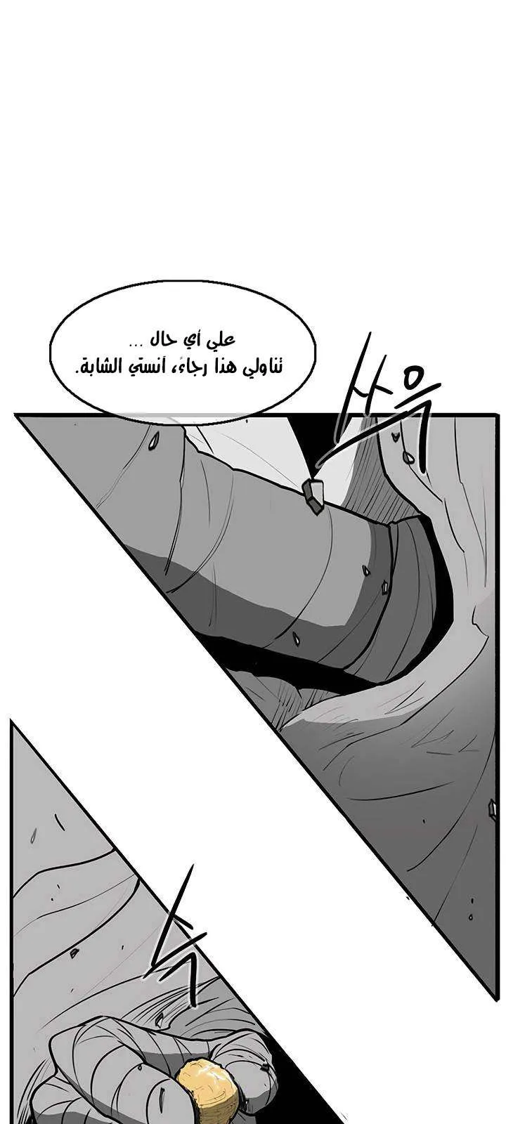 الصفحة 8 من 70