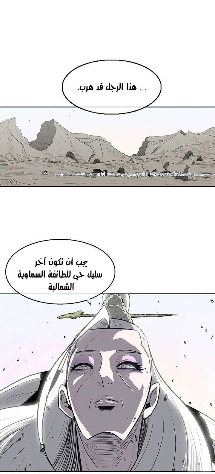 الصفحة 34 من 70