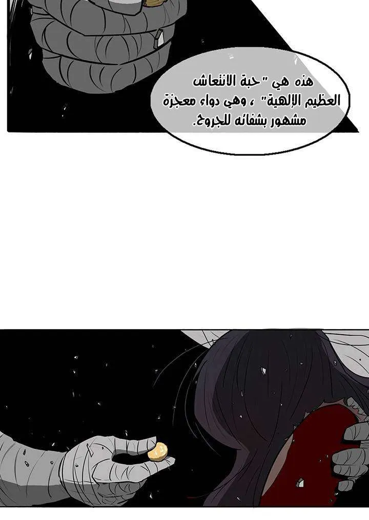 الصفحة 9 من 70