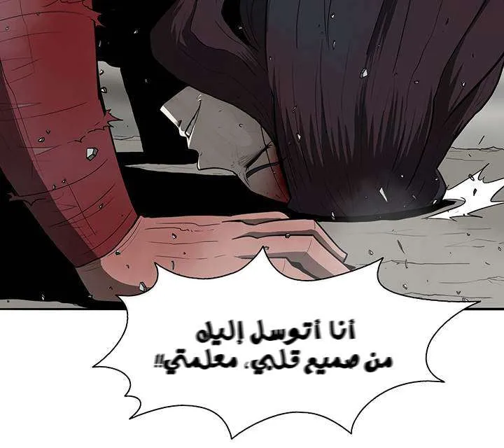الصفحة 45 من 70