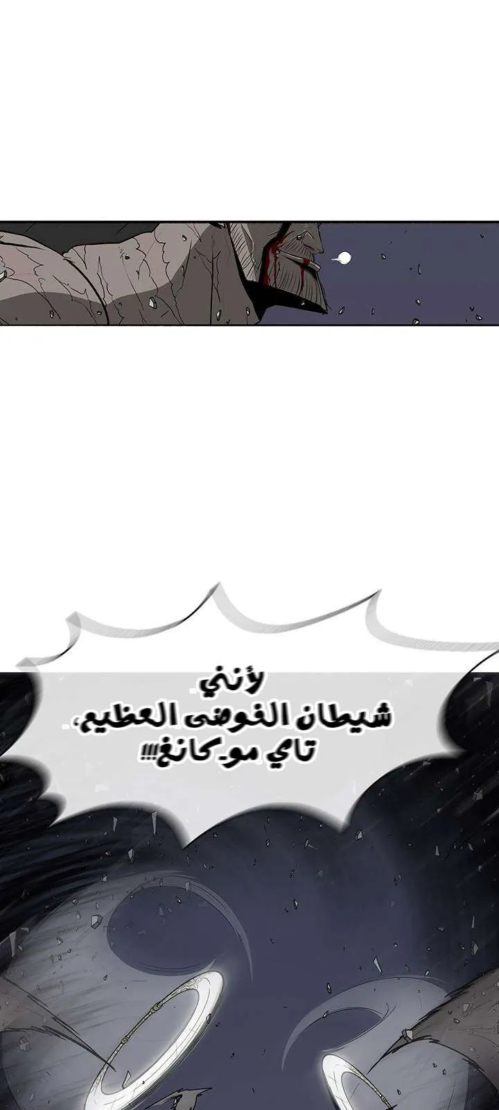 الصفحة 21 من 70