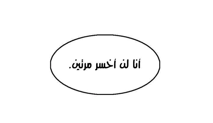 الصفحة 18 من 70