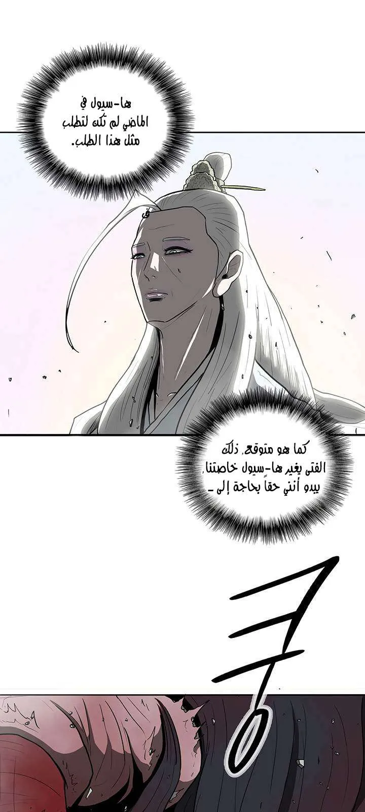الصفحة 44 من 70