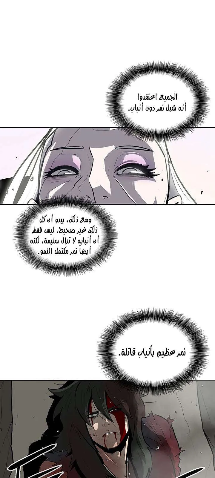 الصفحة 35 من 70