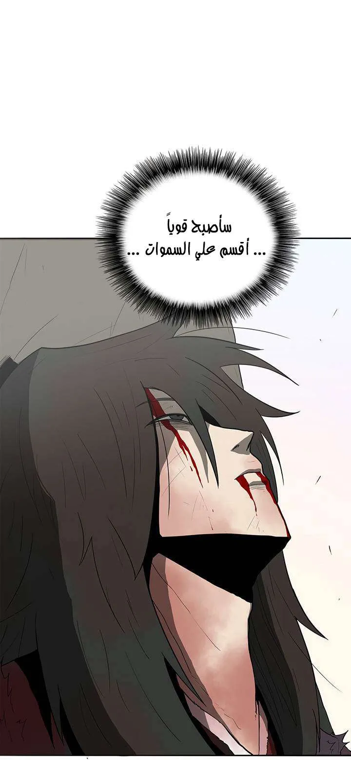 الصفحة 67 من 70