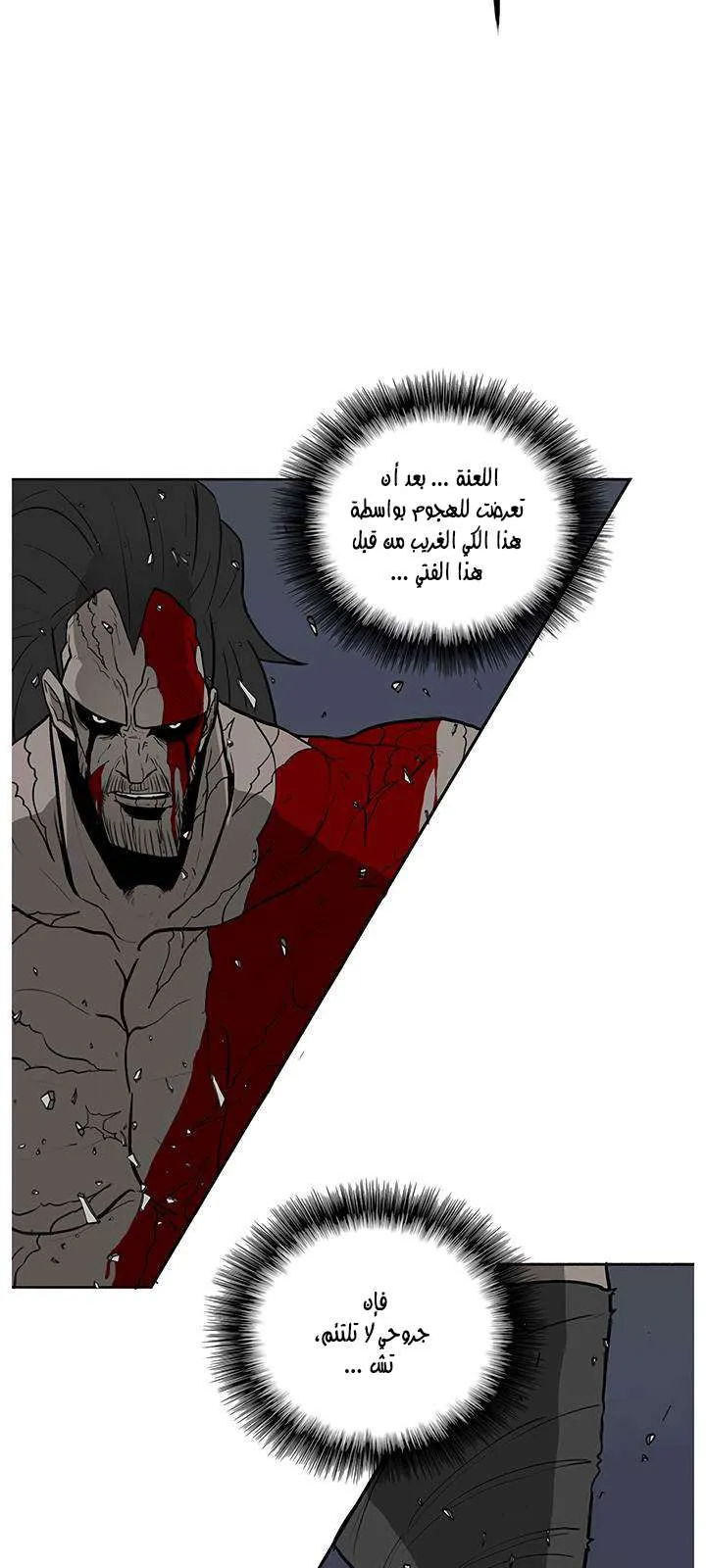 الصفحة 14 من 70