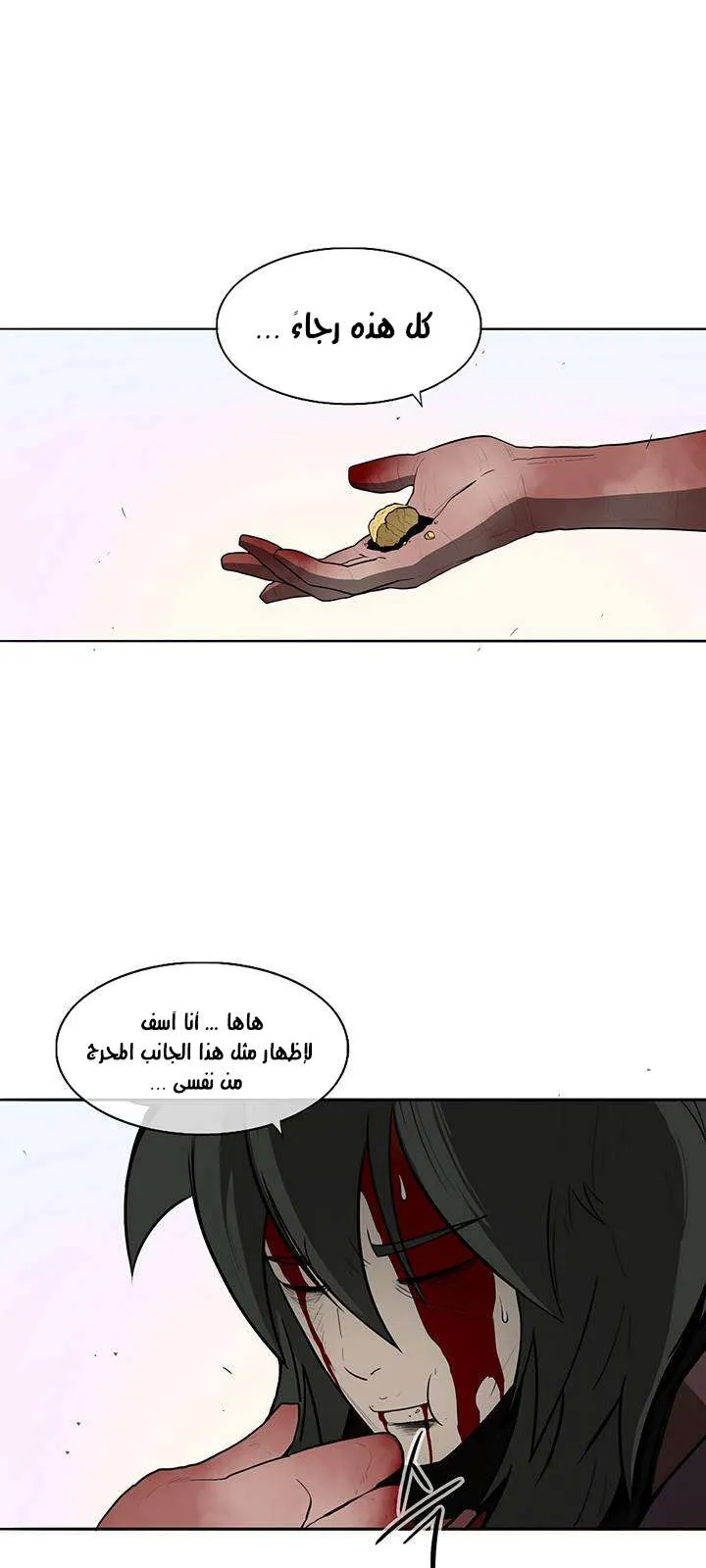 الصفحة 56 من 70